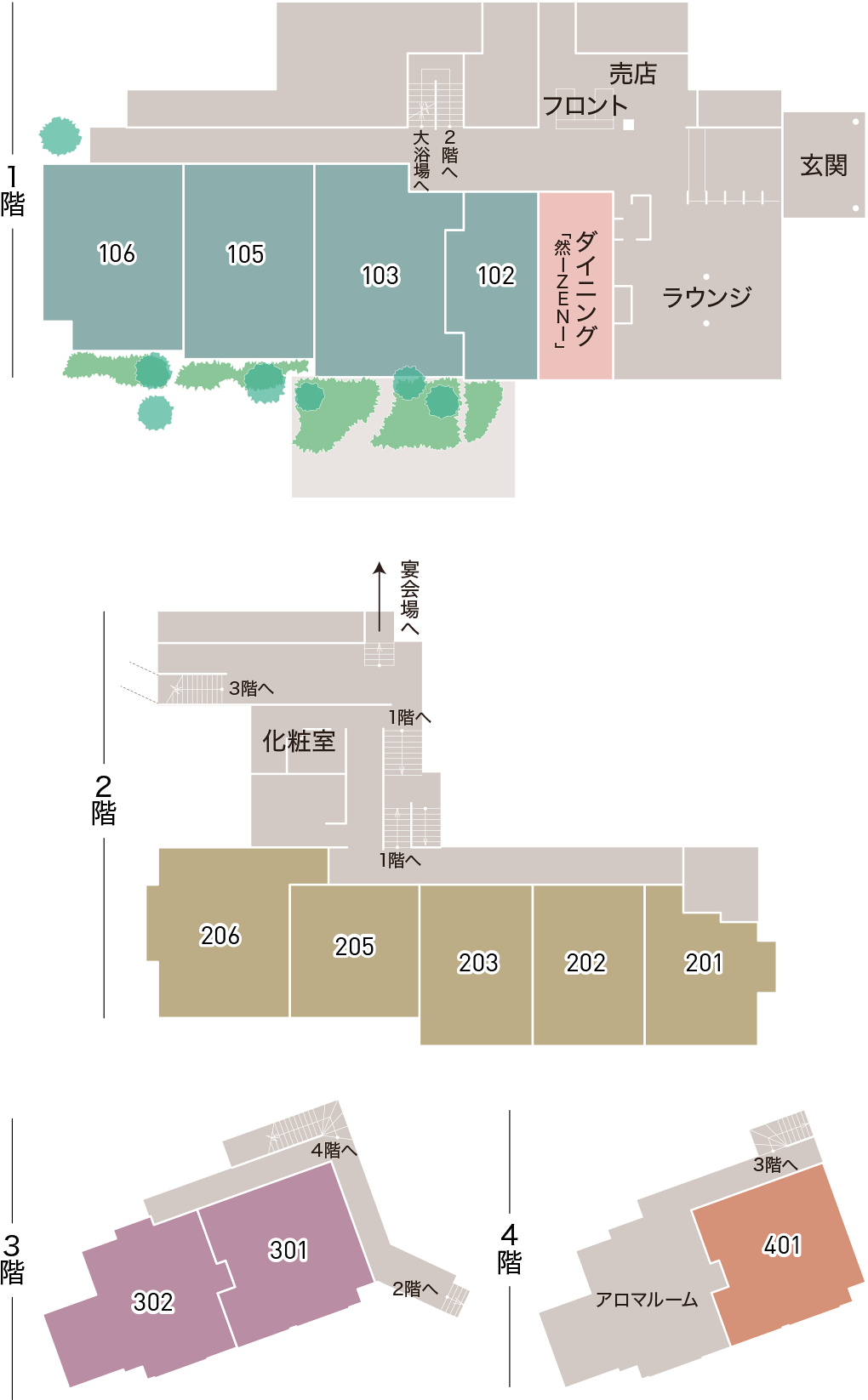 1階〜4階 案内図