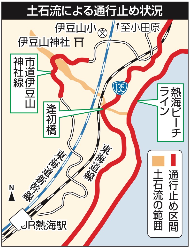 （2021.7.8 静岡新聞より）