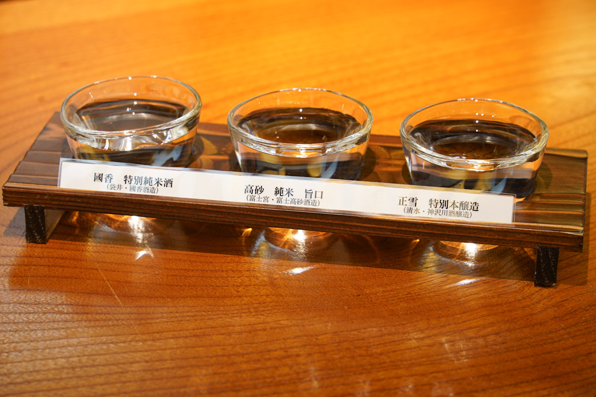 日本酒の内容は一例です。内容は当日、夕食スタッフにご確認くださいませ。