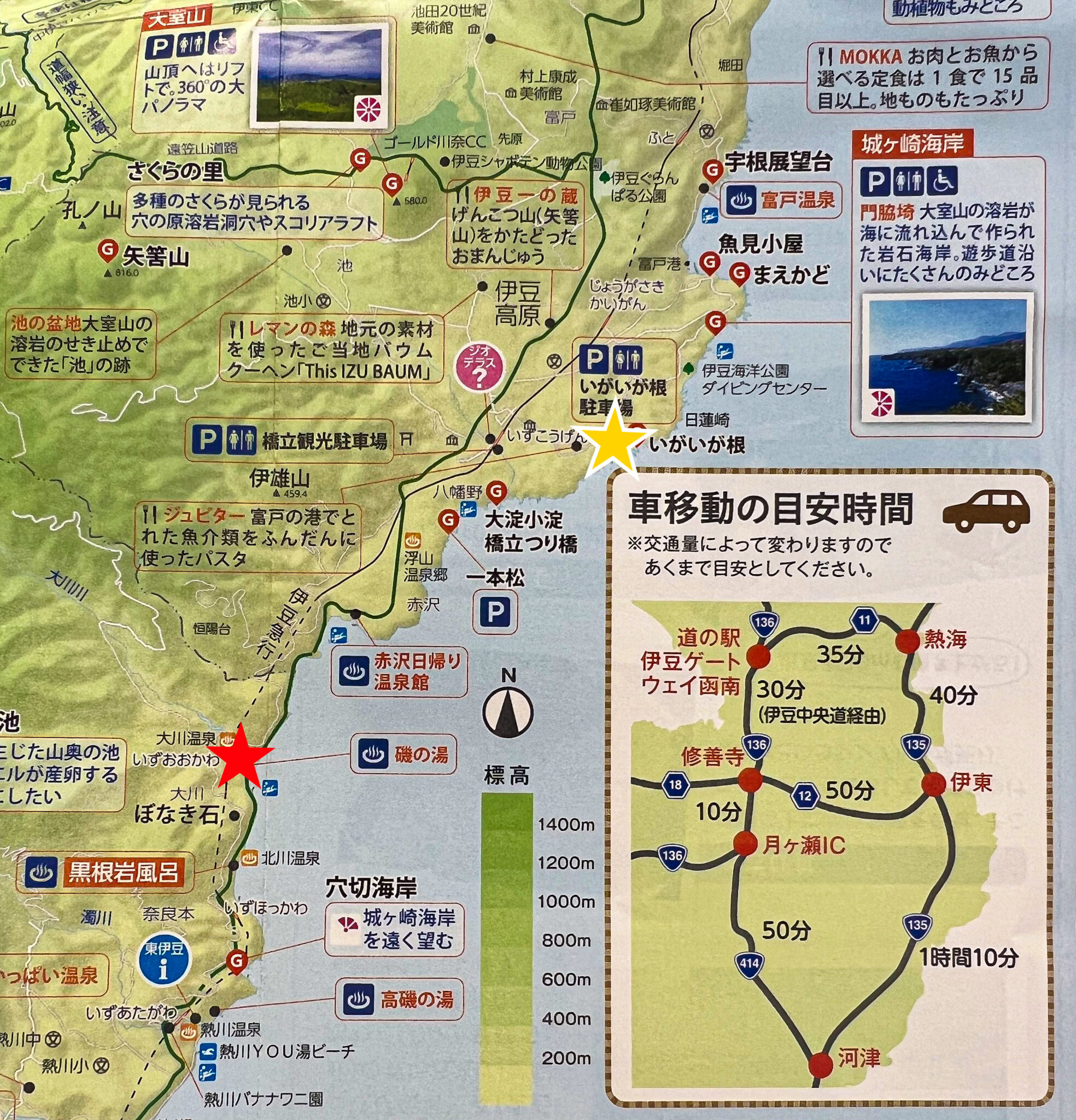 地図で見てみると、赤い★が「伊豆大川」、黄色い★が「いがいが根」です。