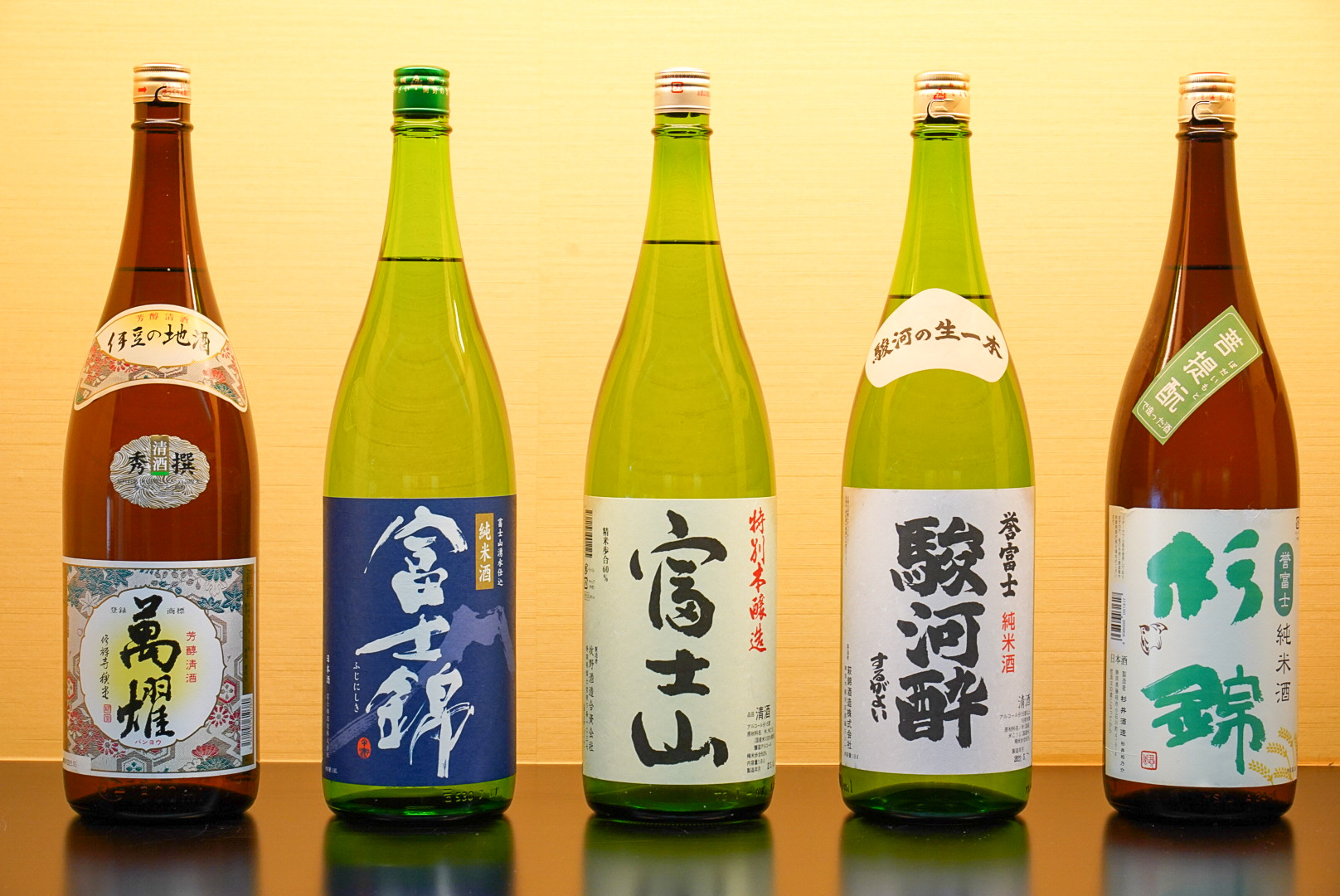 新しく仲間入りした地酒5点。 左から、「伊豆地酒 萬燿」、「富士錦 純米青ラベル」、「富士山 特別本醸造」、「駿河酔 誉富士純米」、「杉錦 誉富士純米」。